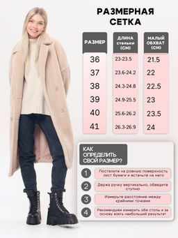 Ботинки EDART 329.зиплайнbl. черный/байка фото 7