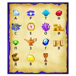 Раскопки «Тайна Атлантиды»