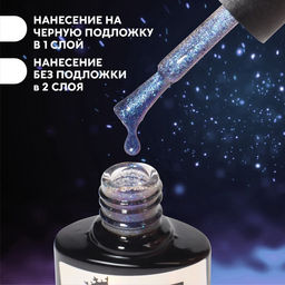 Гель лак для ногтей «Хамелеон», кошачий глаз, трехфазный, 8 мл, LED/UV, синий, фиолетовый (05)