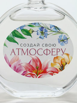 Диффузор ароматический «Создай свою атмосферу», аромат сакура, 50 мл.