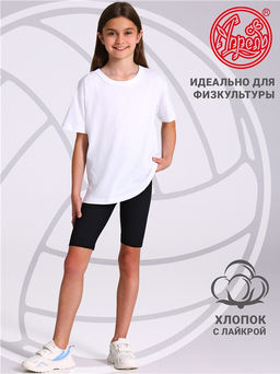 футболка+велосипедки 2ДФВ5769804 - Апрель фото 2