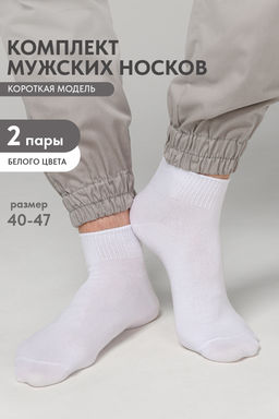 Носки мужские Универсал (набор 2 пары)