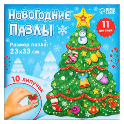 Пазл с липучками Украшаем ёлочку, МИКС - Puzzle time фото 2