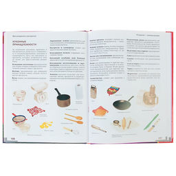 Книга Дни рождения и вечеринки - Simaland фото 6