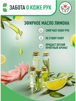Средство для мытья посуды, овощей и фруктов с коллоидным серебром ECOMAMA 500мл  фото 8