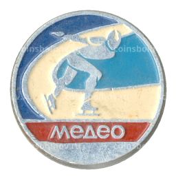Значок Спортивный Комплекс Медео