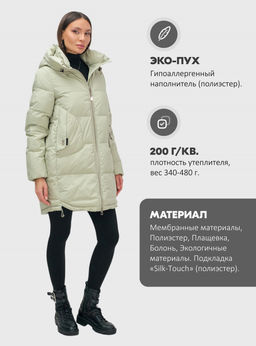 Куртка зимняя женская с капюшоном модная салатового цвета 3193Sl - Visdeer фото 27