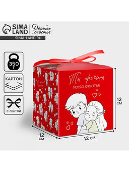 Цена за 3 шт. Коробка подарочная складная Любовь, 12?12?12 см
