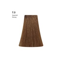7.3 Golden золотой блонд, 100 мл