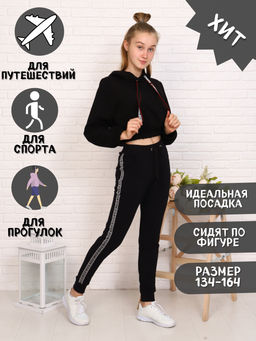 Брюки Сэнди черный