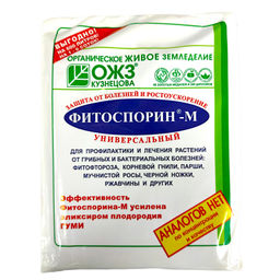 Фитоспорин-М Универсал (паста 200г) (от фитофтороз,корн гнили,парши,мучн.росы,черн.ножки) "Башинком"