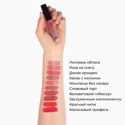 Увлажняющая жидкая матовая губная помада Ultra Colour, 4 мл - Avon фото 2