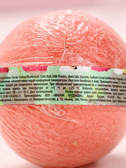 Цена за 2 шт. Бомбочка для ванны С 8 Марта!, 130 г, аромат малинового варенья, Чистое счастье  фото 5