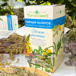 Лёгкое дыхание, фиточай в фильтр-пакетах - Мариславна фото 2