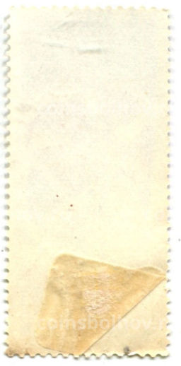 Марка XX лет космической эры -изучение околоземного пространства 1977 год