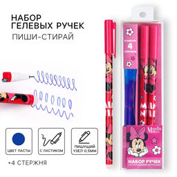 Ручка пиши стирай, 2 штуки, 4 стержня, Минни Маус