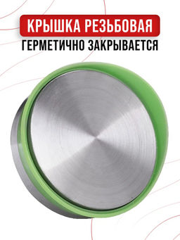 31032 Набор для сыпучих продуктов 3пр стекло/нерж/ст MB (х4) - Mayer&boch фото 6