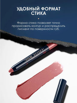 КАРАНДАШ-ПОМАДА ДЛЯ ГУБ VIVID ACCENT МАРКИ SHU №461 нюдовый  фото 3