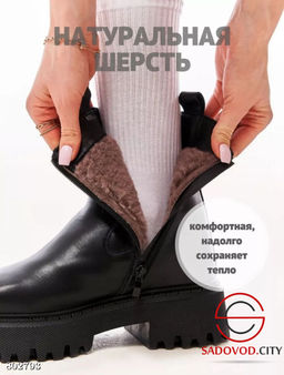 Женские полуботинки зимние - Bruno фото 3