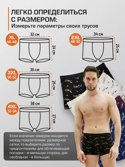 Tadmico / Набор боксеров для мужчин A45467590  фото 7