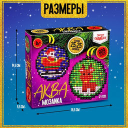 Аквамозаика Шары с Дедом Морозом и оленёнком, 2 фигурки, 809 шариков - Школа талантов фото 2