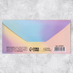 Цена за 10 шт. Конверт для денег «8 марта» роза, 16.5×8 см