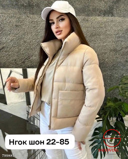 Куртка из холлофайбера женская