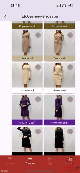 Женский костюм, 42-48 р.