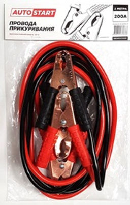 Провода прикуривания AUTOSTART 200А (2 метра)