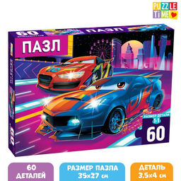 Пазл Крутые гонки, 60 элементов