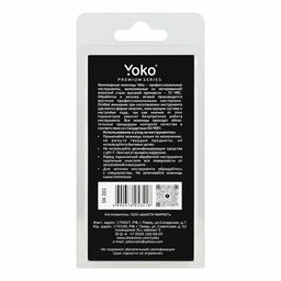 YOKO Ножницы маникюрные для ногтей изогнутые / Premium Series SN 203, матовые, ручная заточка, 9 см
