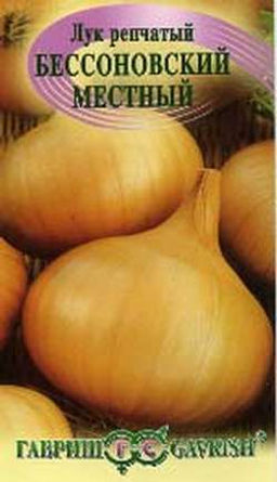 Бессоновский местный лук репчат. 1гр (г)