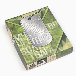 Полотенце махровое «Этель. Настоящий герой», 35×50±5 см, хлопок 100%, серое