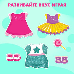 Магнитная игра Одень куклу: малышка Синди, р. 15 х 21 см - Happy valley фото 3