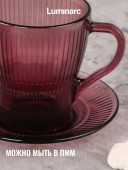 Набор чайный ЛУИЗ ЛИЛАК 4пр арт.O0314 /Люминарк/ - Luminarc фото 5