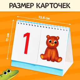 Перекидной тренажёр Цифры и счёт, от 5 лет - Буква-ленд фото 7