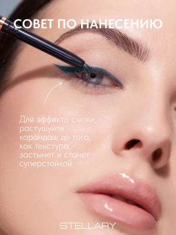 Stellary Автоматический карандаш для глаз Automatic eyeliner тон 06 оливковый  фото 4