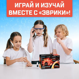 Набор для опытов Увлекательная наука, опыты с марса - Эврики фото 6