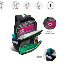 RAn-589-3 Рюкзак школьный с чехлом для мелочей - Grizzly фото 37