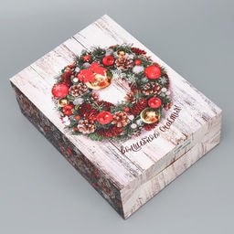 Складная коробка Волшебного счастья, 22 30 10