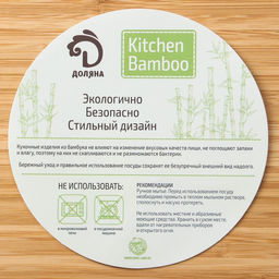 Менажница Доляна «Соты», 25×25×1,3 см бамбук