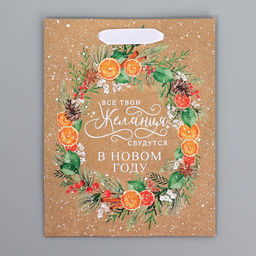 Пакет крафтовый вертикальный «Новогодний венок», MS 18 × 23 × 10 см - Дарите счастье фото 7