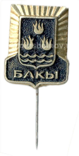 Значок Баку