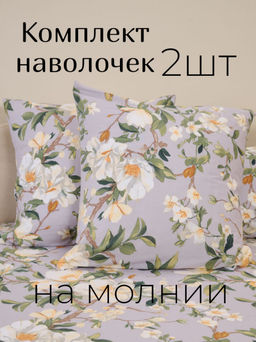 Комплект наволочек бязь люкс - Шиповник