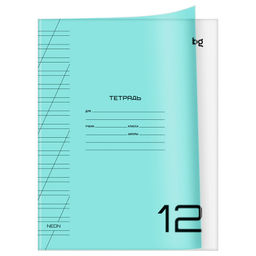 Тетрадь 12л. BG косая линия "Однотонная. Неон. Голубая" (Т5ск12_пл 62290) пластиковая обложка