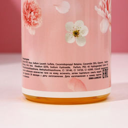 Подарочный набор Ты совершенна!, гель для душа шампанское 250 мл и крем для тела 200 мл, Чистое счастье  фото 5