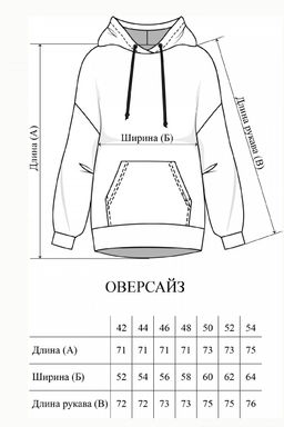 Джемпер Футер 3-х нитка начес  303L17 серый  худи толстовка - Solo mio фото 6