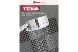 Коврик ТРАВКА 42*56 см, черно-серый VORTEX 23005
