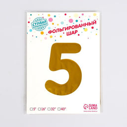 Воздушный шар фольгированный 40 Цифра 2 - Страна карнавалия фото 18