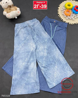 Брюки широкие детские на кулиске